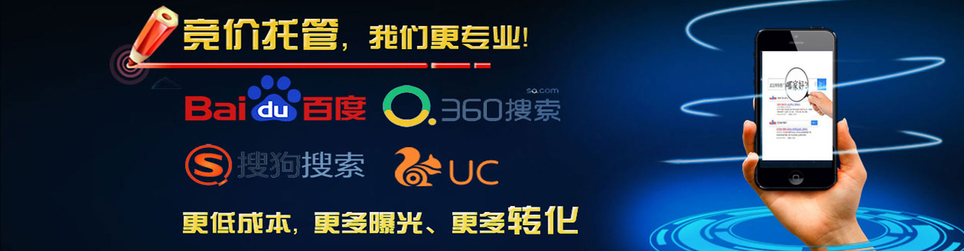 苏仙百度推广费用