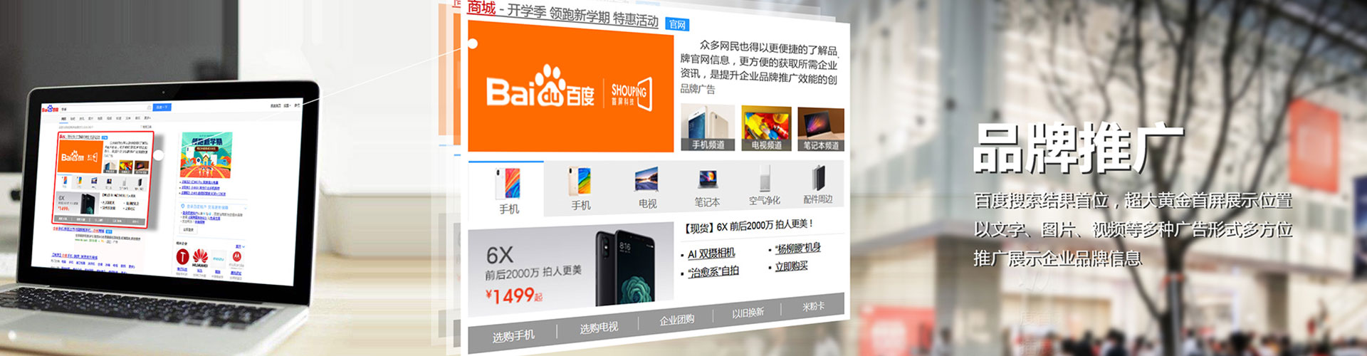 苏仙sem广告
