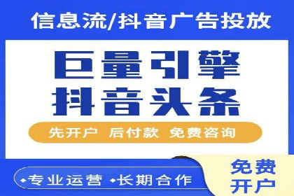 关键词竞价排名的秘密：看大企业如何玩转