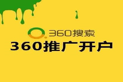 百度广告推广案例：拓展市场份额